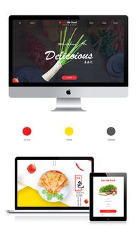 一場“瞎弄”的美食網頁設計實驗 親手打造食材網頁，勾起你的食欲了嗎？