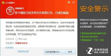 短信里的鏈接你還敢點？網銀被盜損失百萬，網絡與信息安全軟件開發刻不容緩