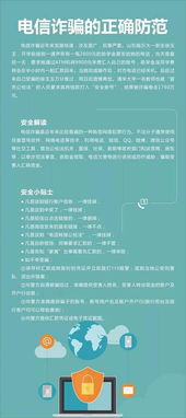 網絡安全宣傳周丨網絡中的你，夠安全嗎？網絡與信息安全軟件開發的重要性